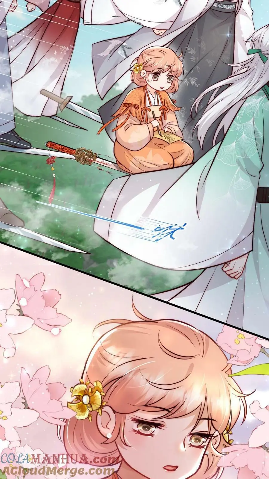 第58话 想抢我师妹？ 第3页