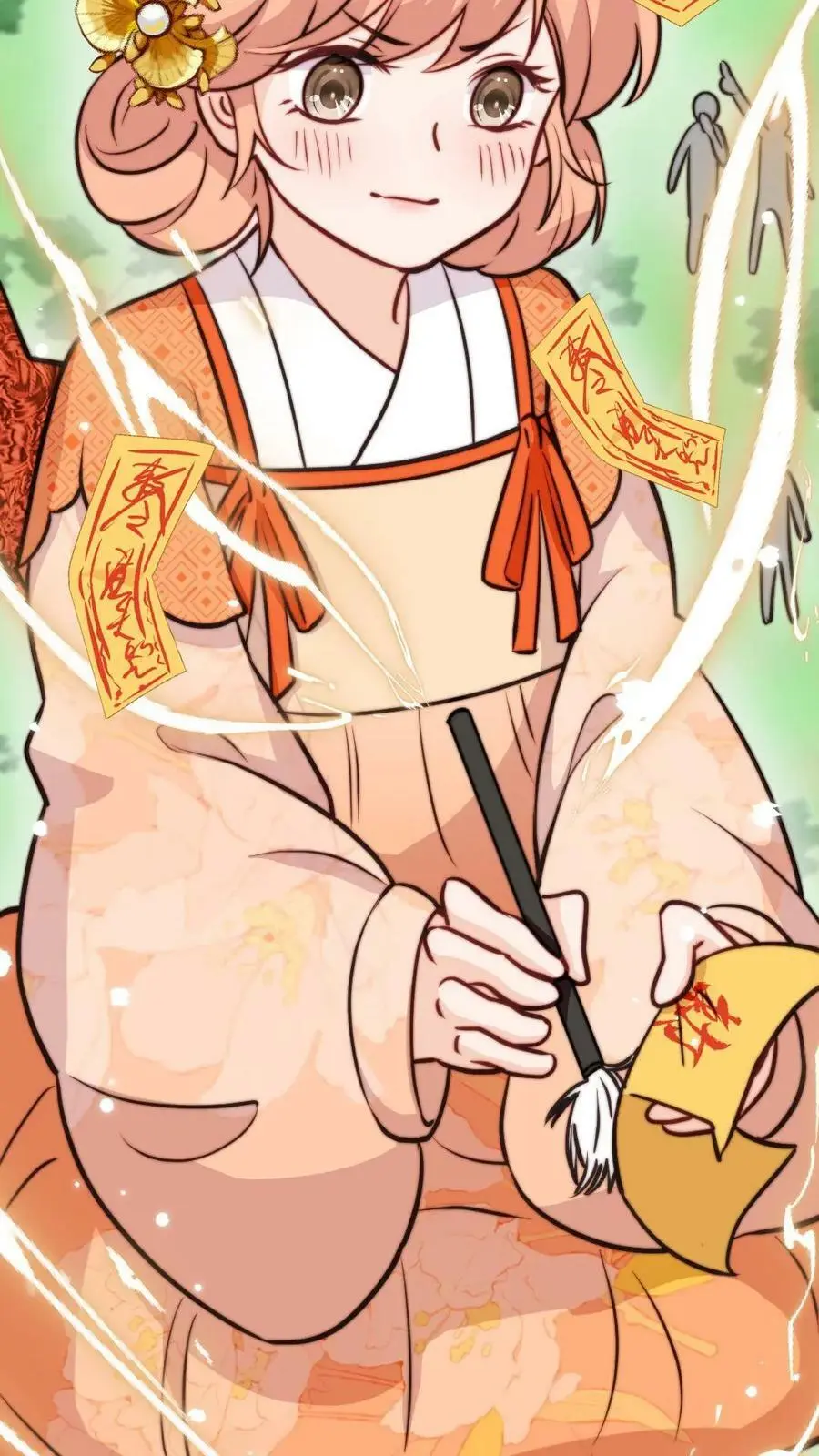 第57话 芜湖，出去搞事啦 第34页