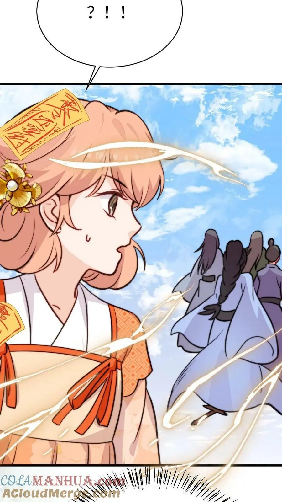 第57话 芜湖，出去搞事啦 第39页