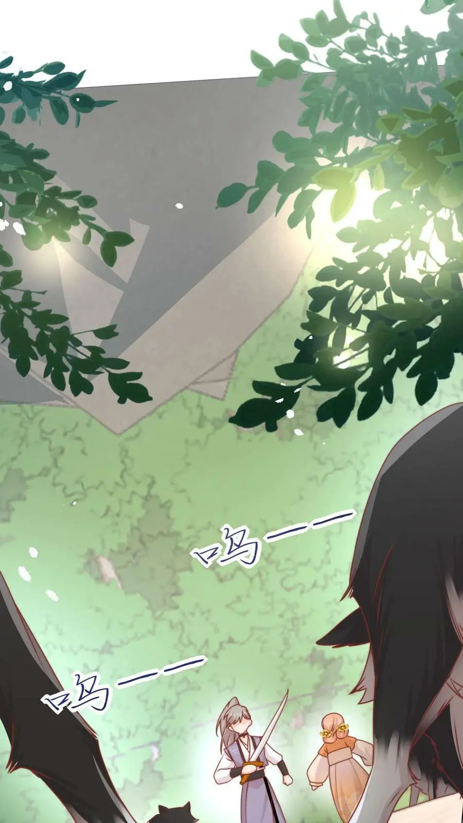 第55话 是时候祸害大师兄了 第2页