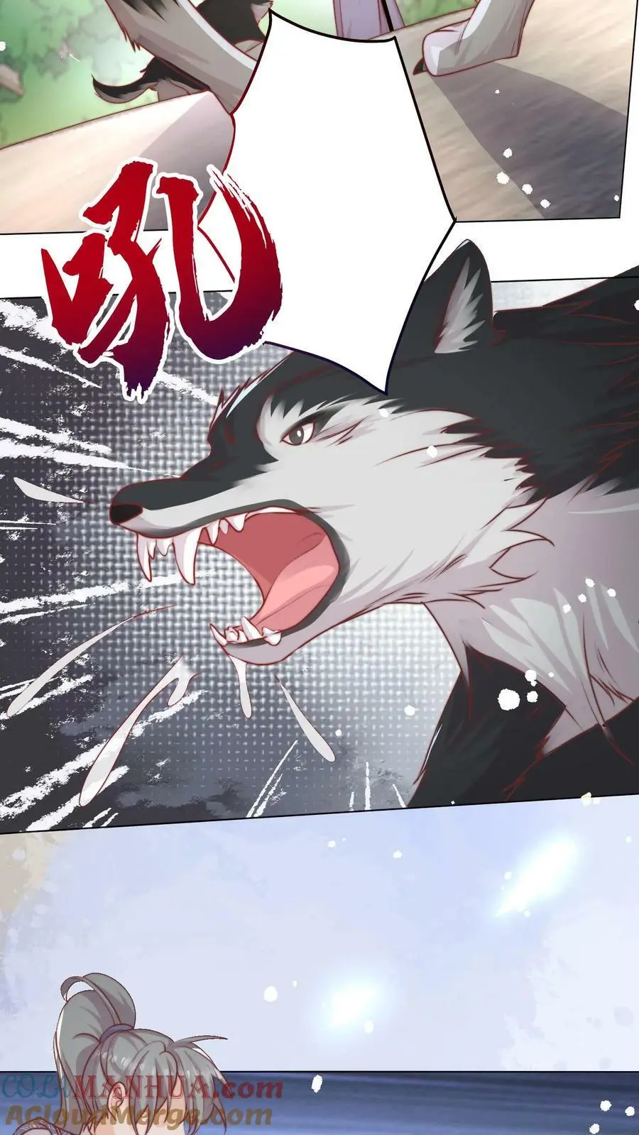 第55话 是时候祸害大师兄了 第3页