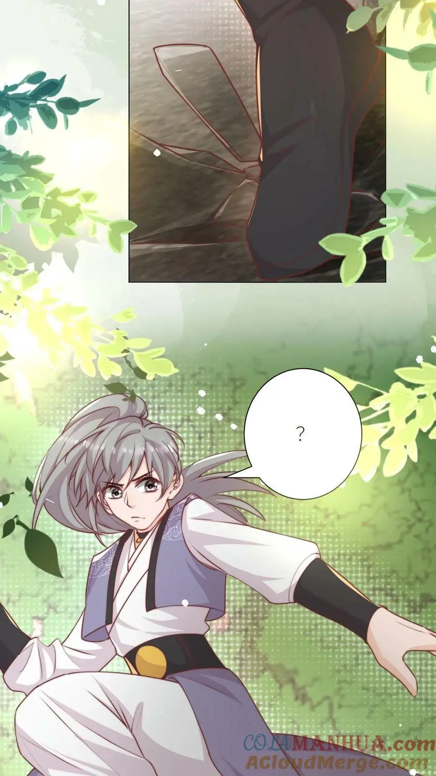 第55话 是时候祸害大师兄了 第5页