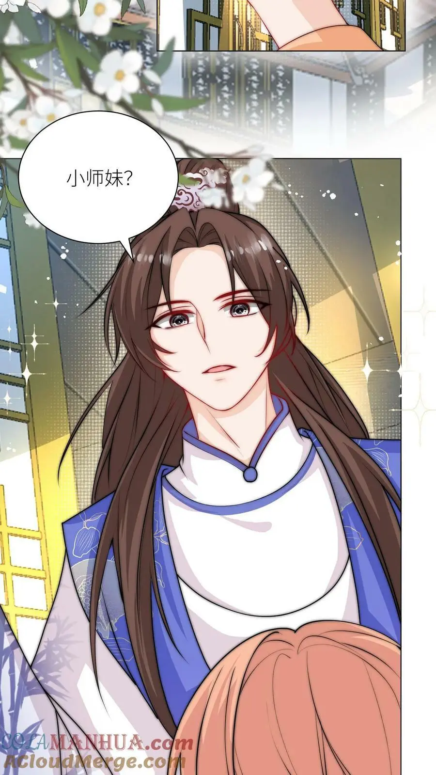第55话 是时候祸害大师兄了 第31页