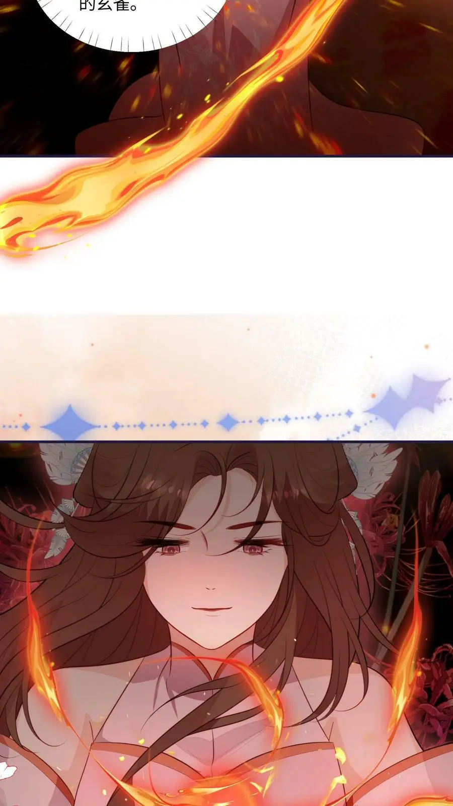 第51话 灵气spa做起来 第10页