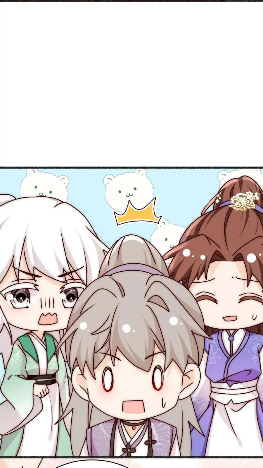 第49话 与其受人欺辱，不如被人仰望 第4页
