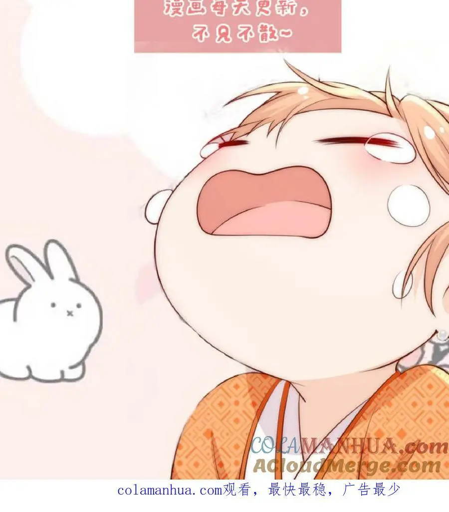 第49话 与其受人欺辱，不如被人仰望 第29页