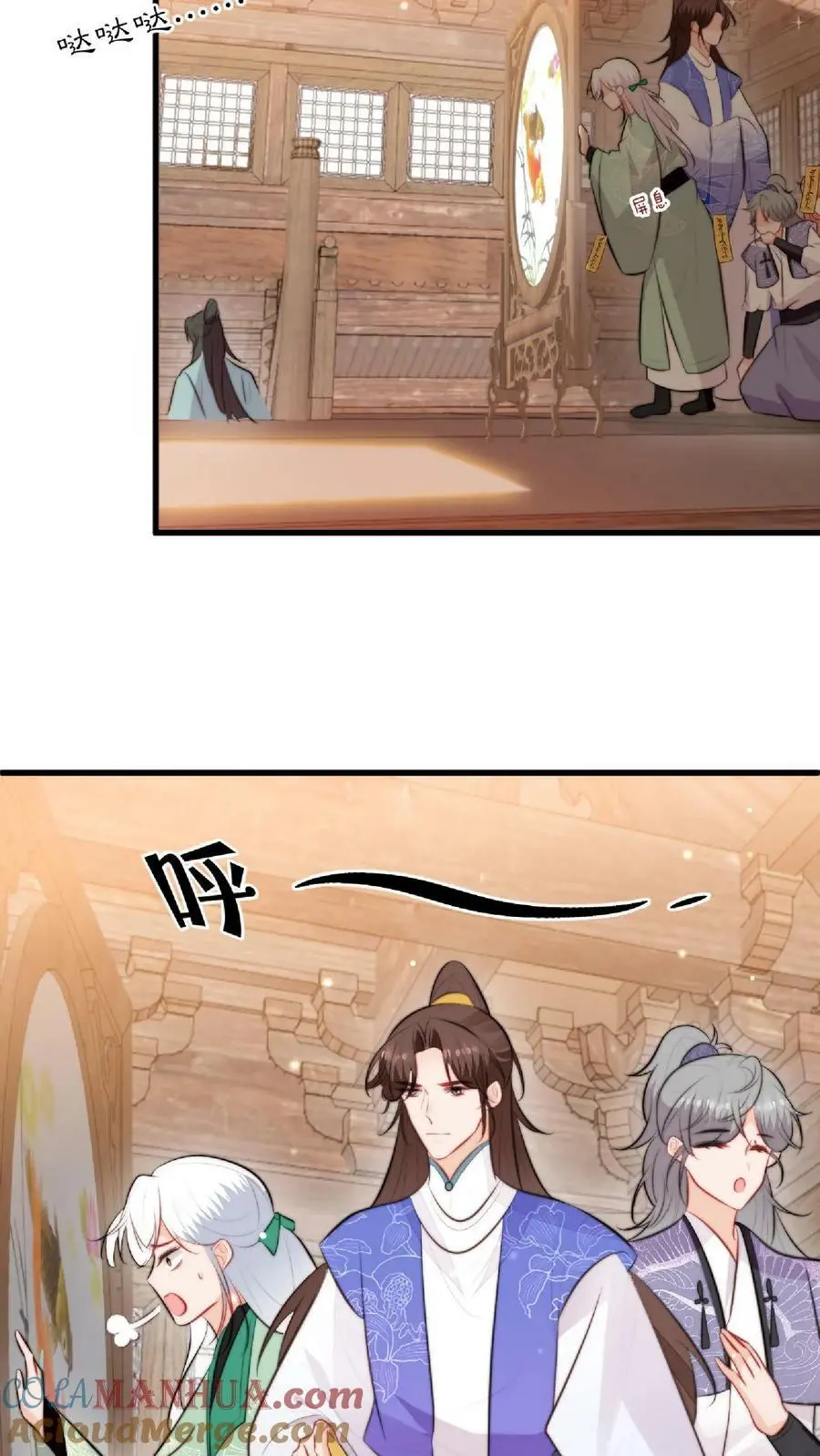 第47话 找到啦，大重生术 第5页