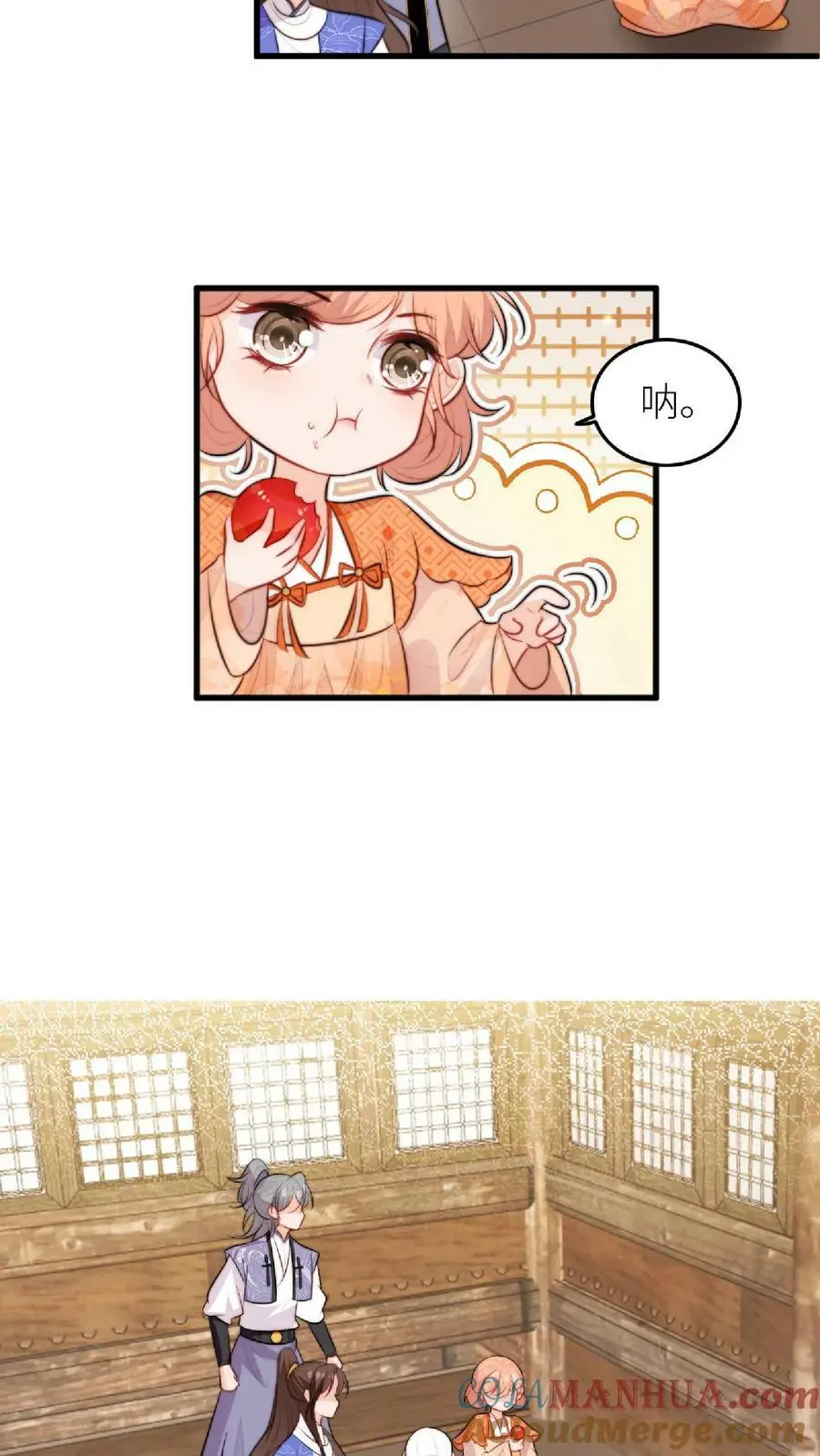 第47话 找到啦，大重生术 第7页