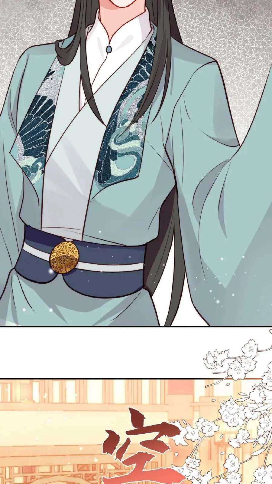 第46话 糟糕，师父过来了 第18页