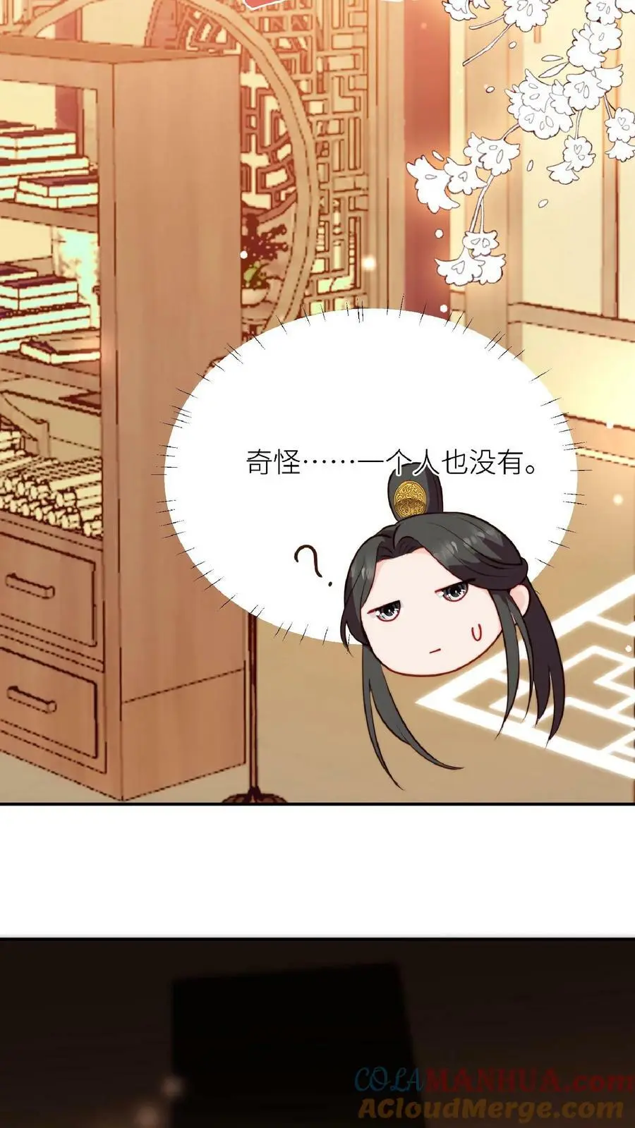 第46话 糟糕，师父过来了 第19页
