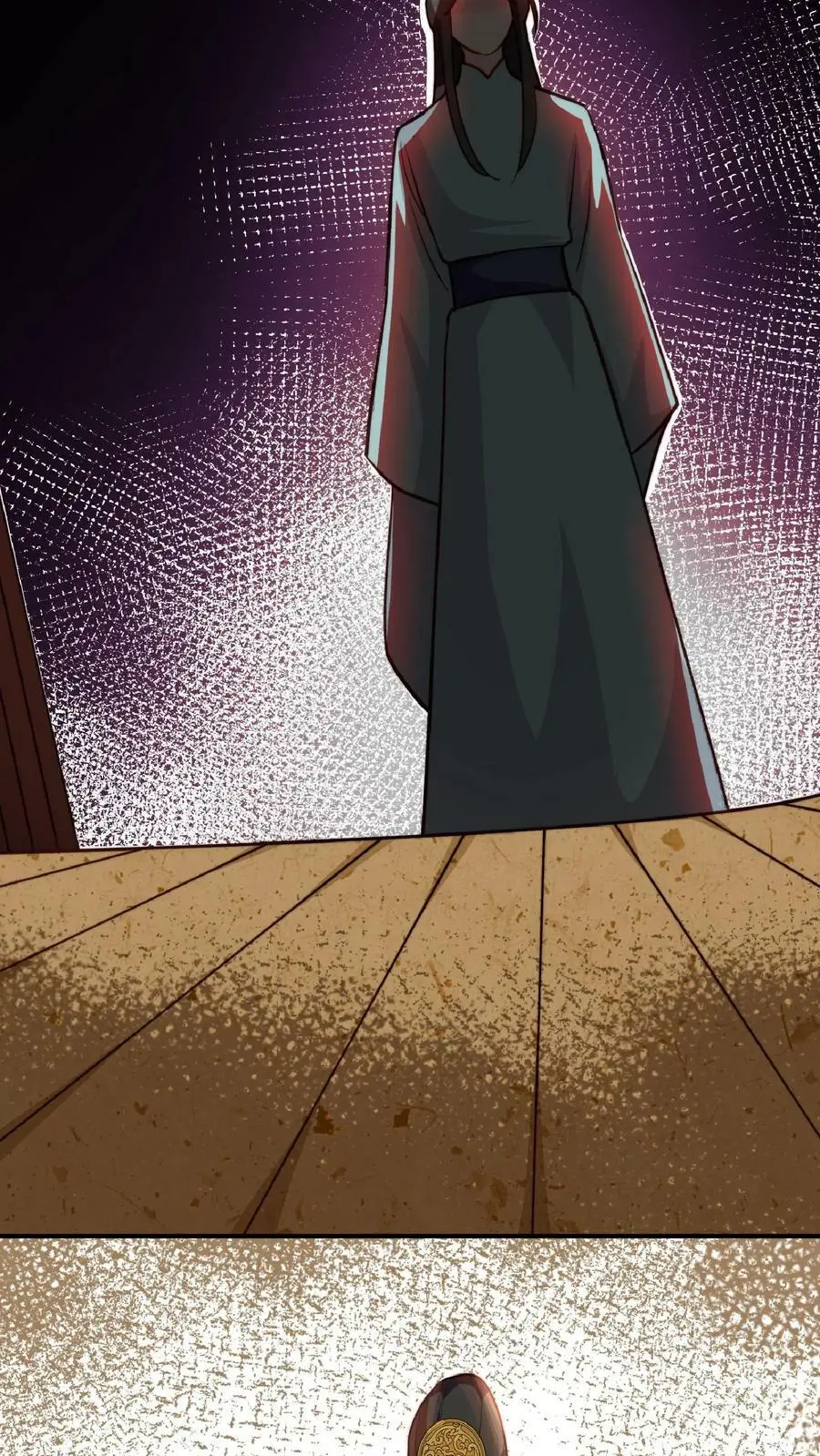 第46话 糟糕，师父过来了 第24页