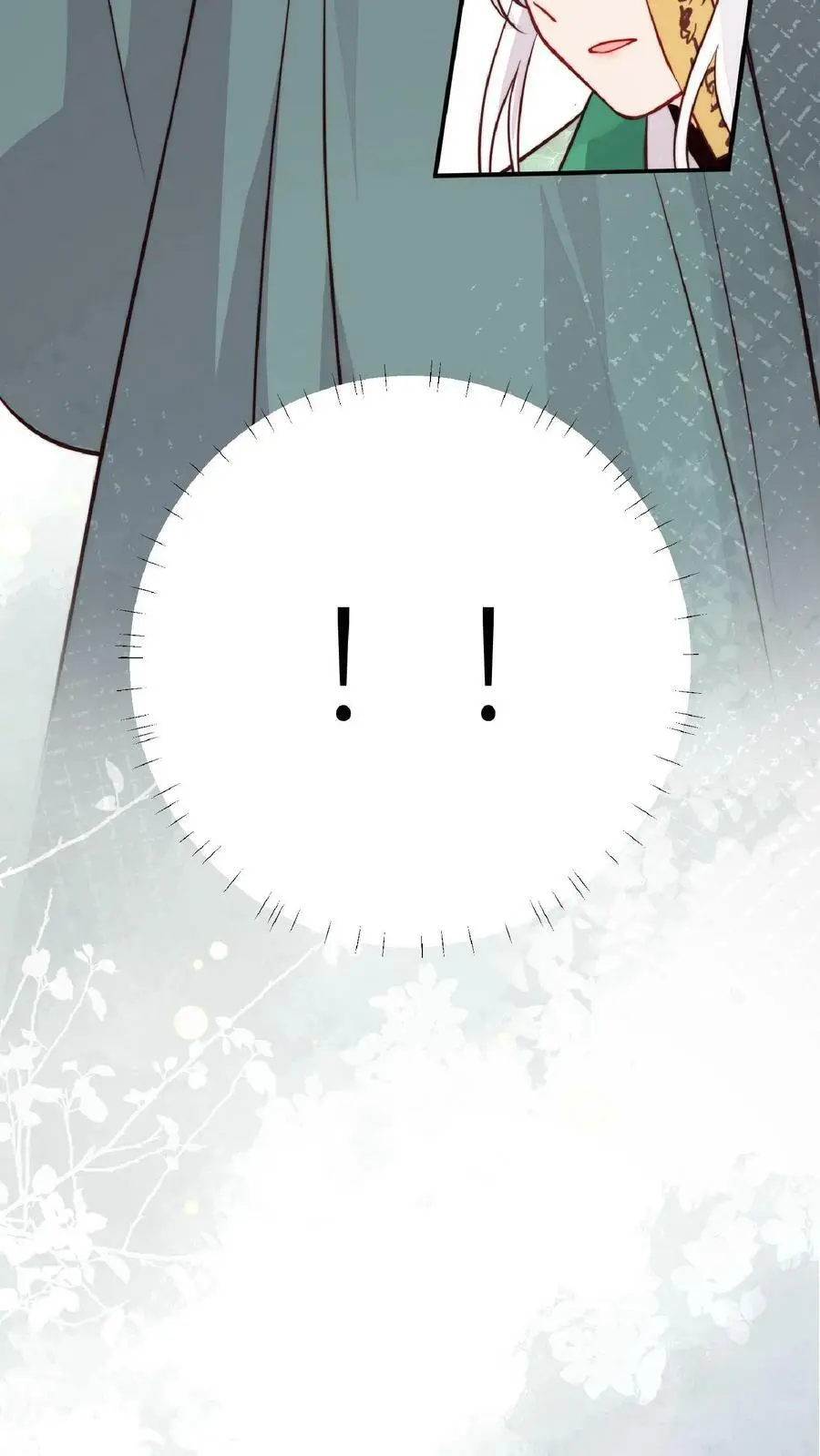第46话 糟糕，师父过来了 第26页