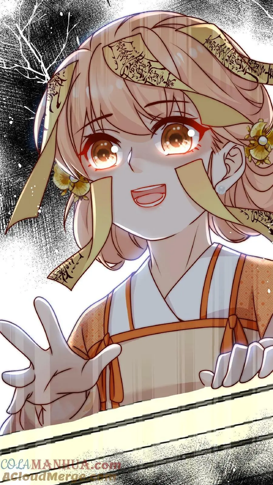 第45话 六楼的诱惑 第9页