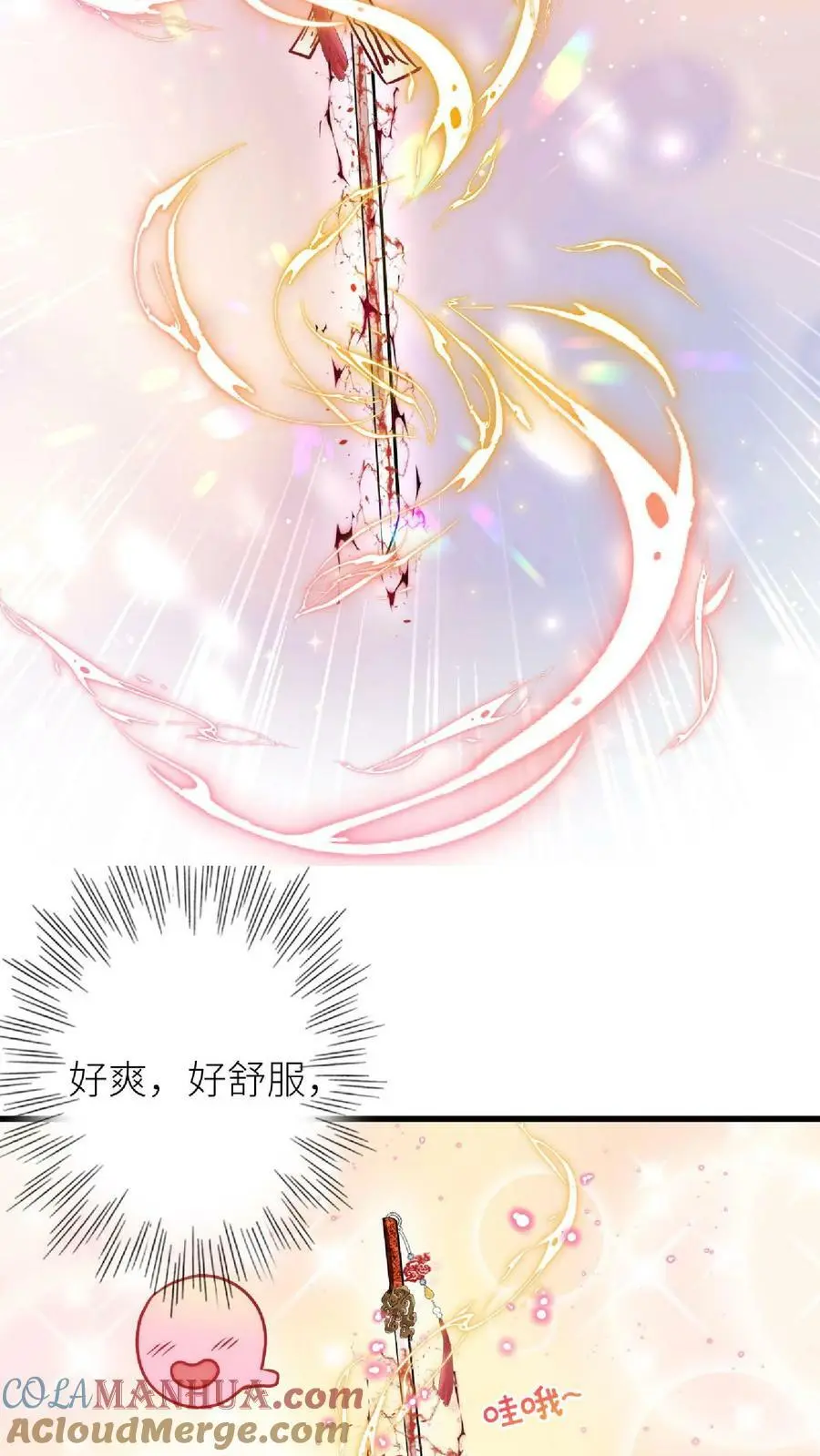 第43话 女鬼竟是我自己 第19页