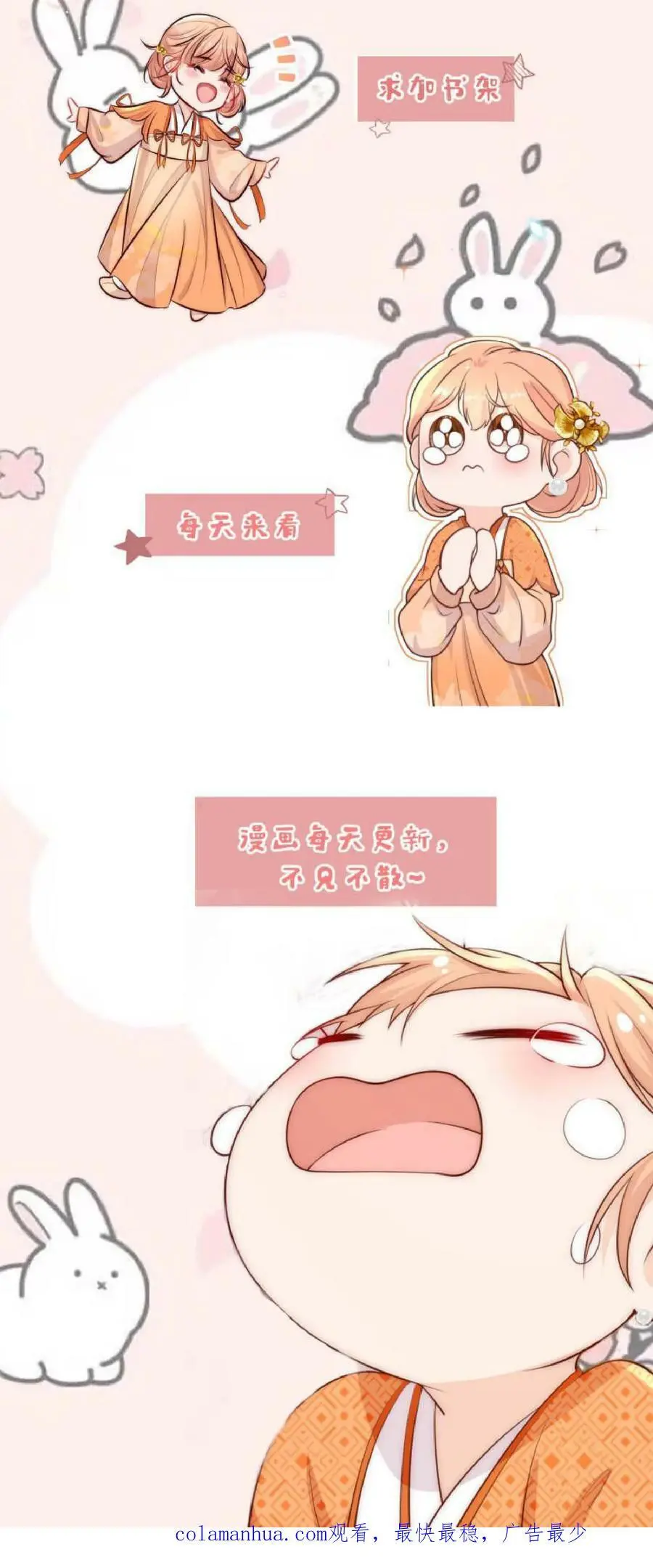 第43话 女鬼竟是我自己 第22页