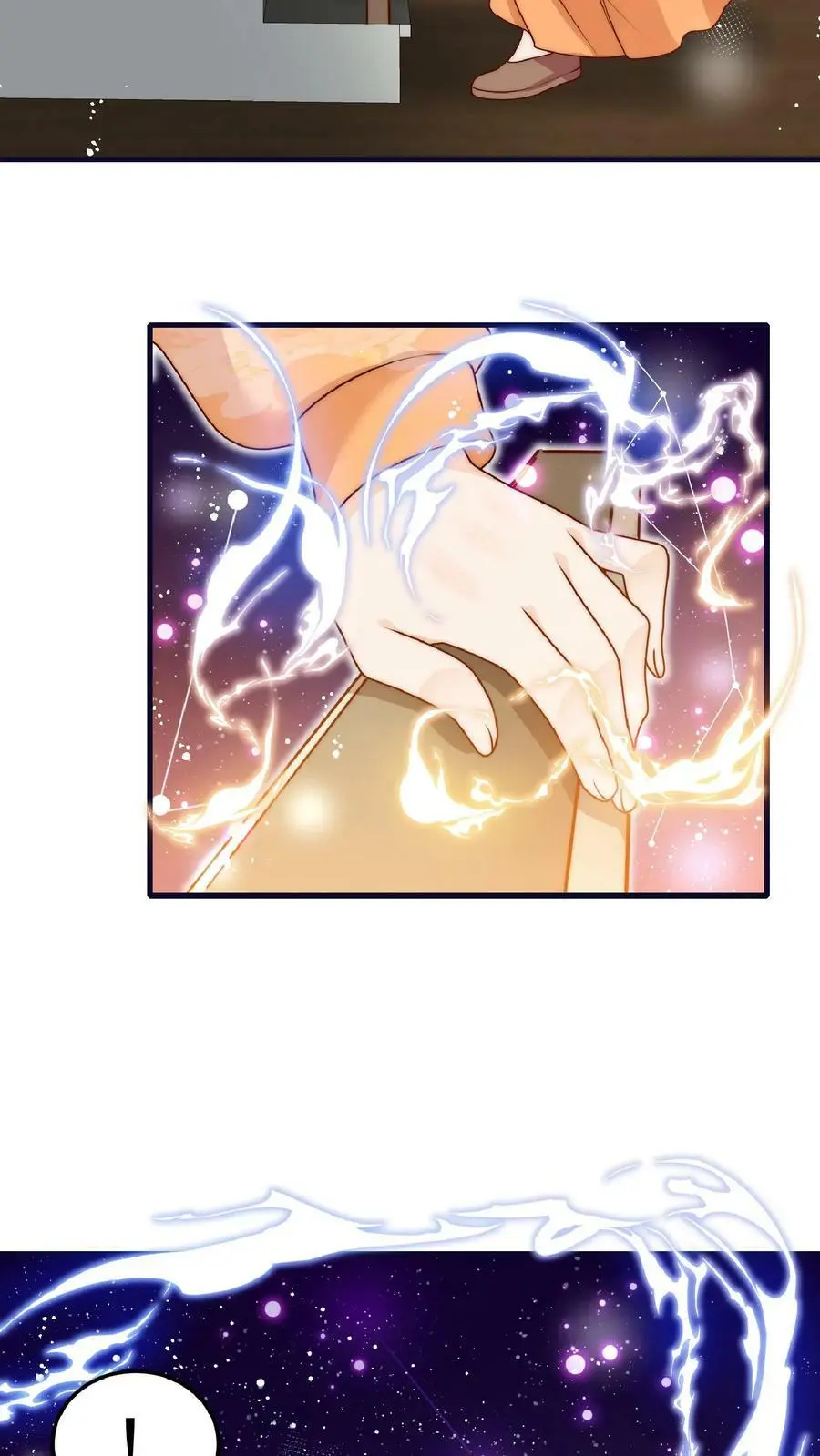 第41话 你也太看得起我了吧？ 第22页