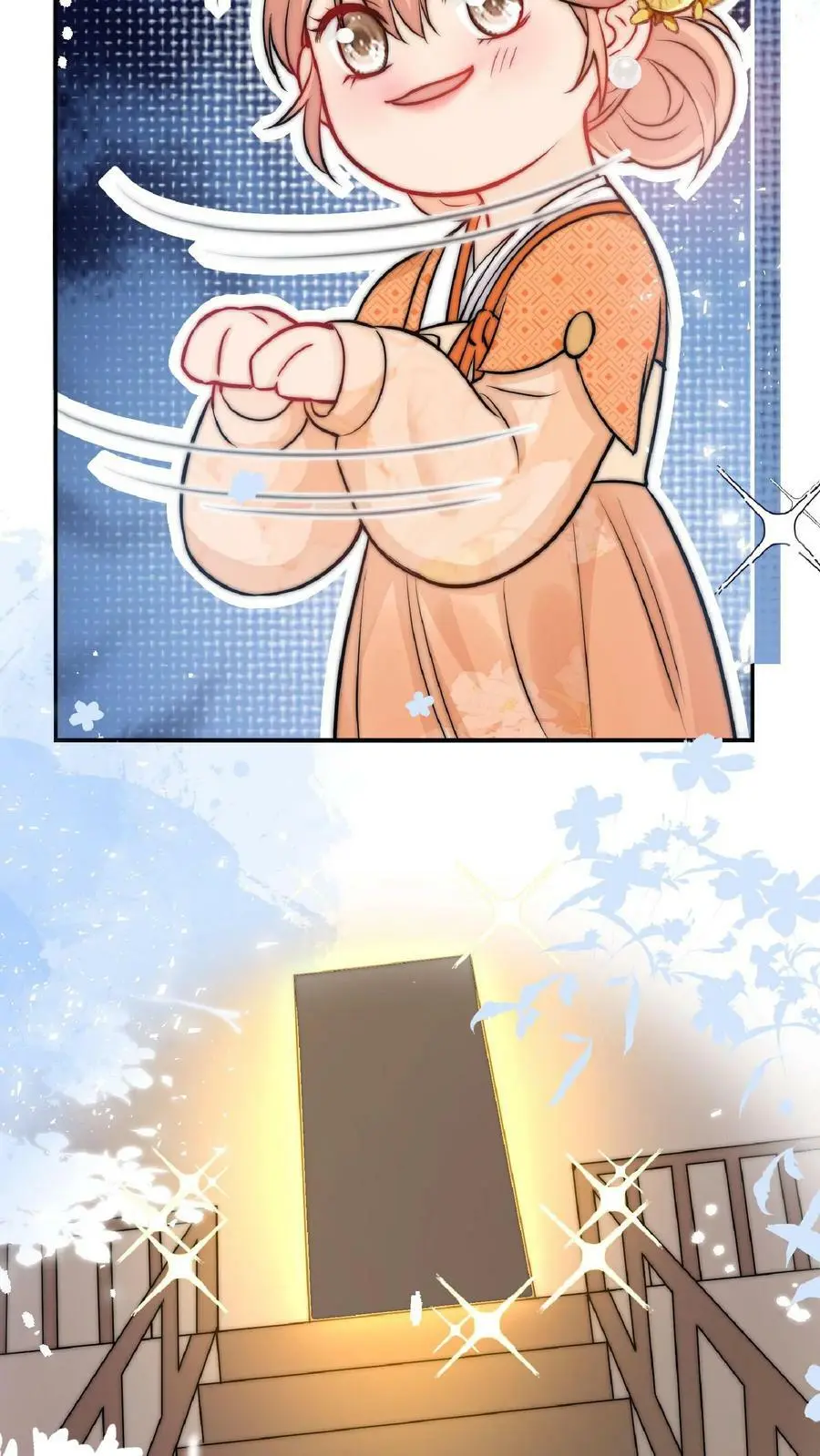 第40话 藏书阁的奥秘 第28页