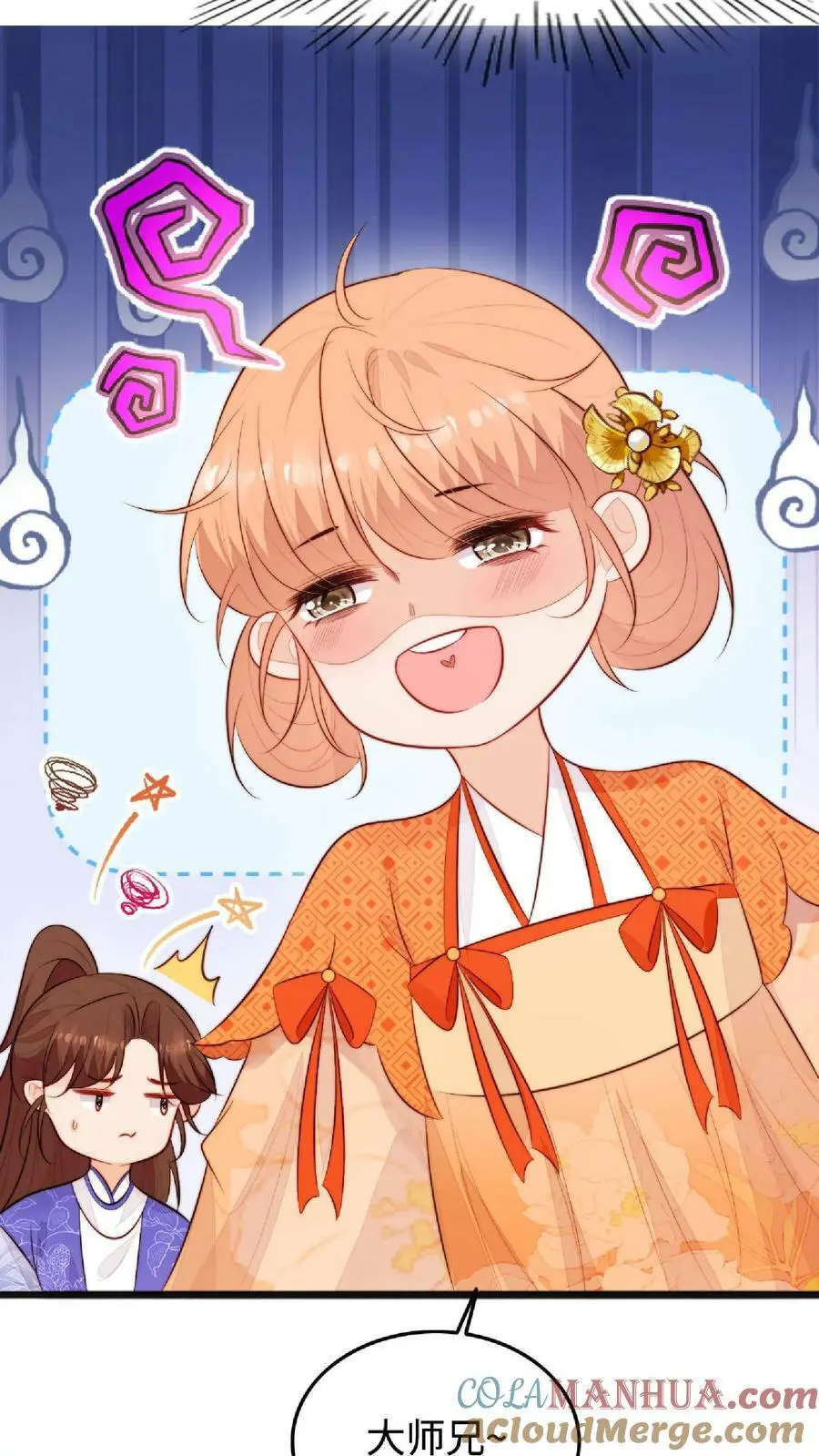 第38话 真正的天才 第25页