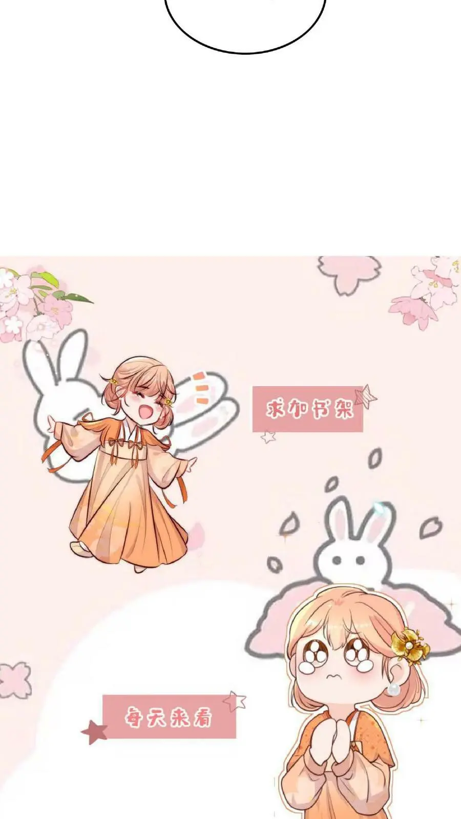 第38话 真正的天才 第26页