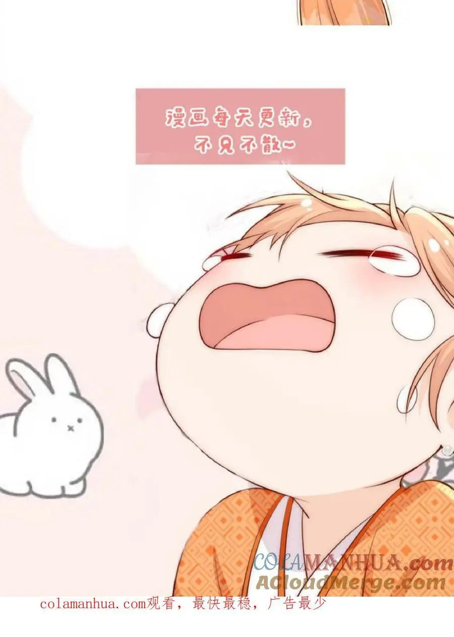 第38话 真正的天才 第27页
