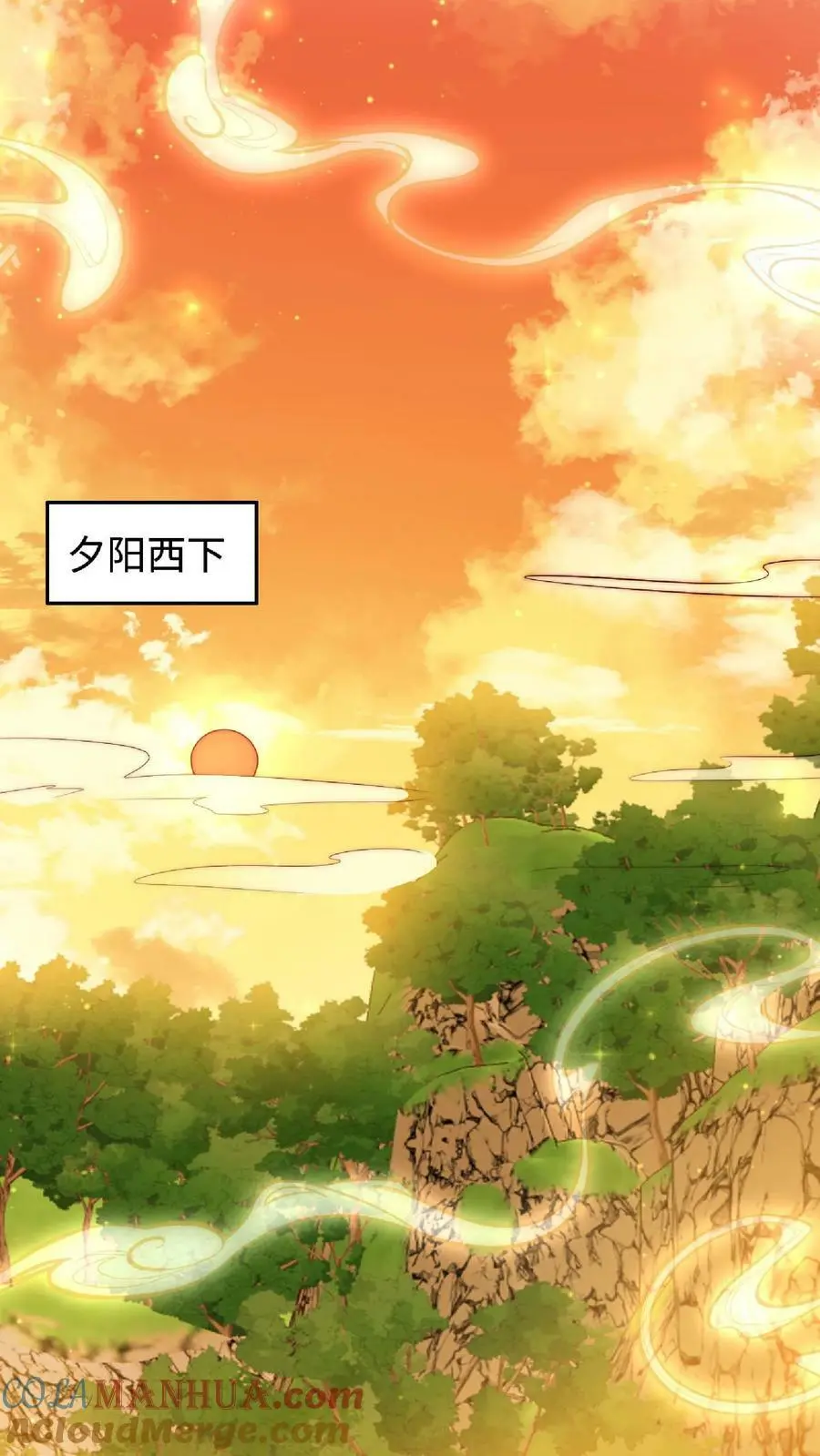 第37话 抢灵气大赛 第23页