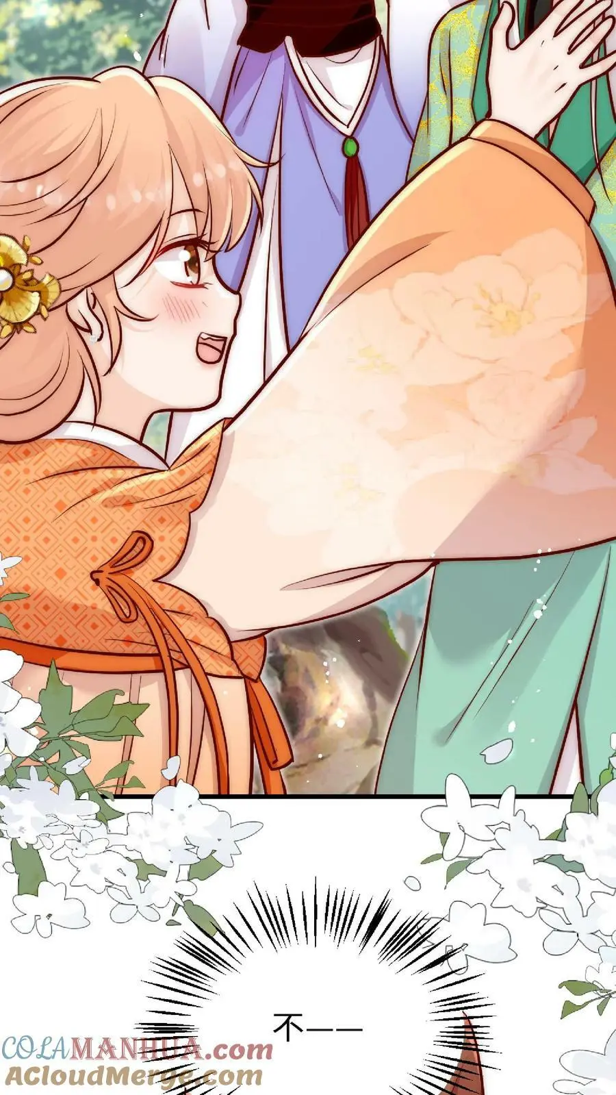 第36话 原女主竟如此不要脸 第5页
