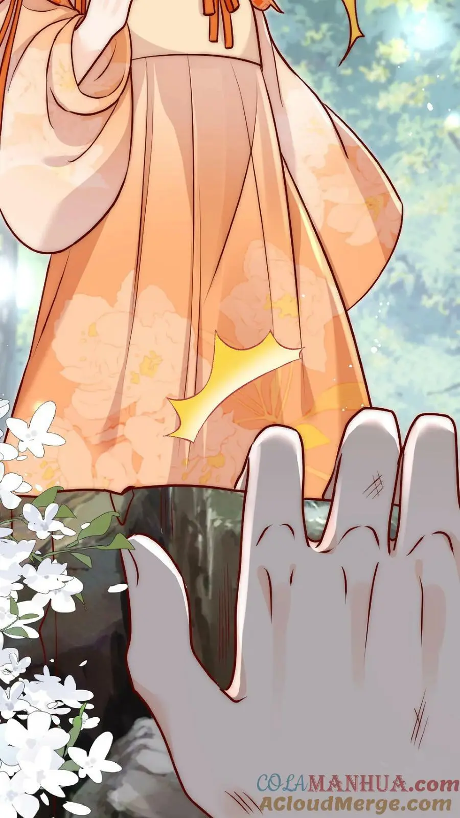 第36话 原女主竟如此不要脸 第13页
