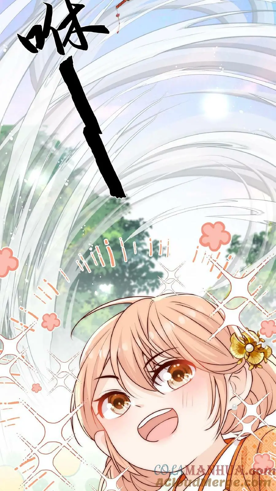 第35话 她竟然如此强 第9页