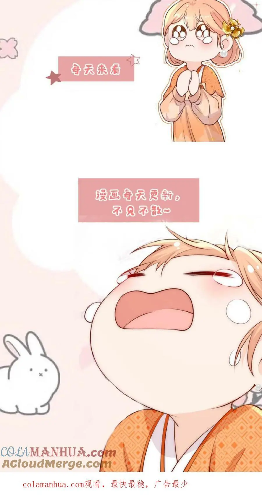 第35话 她竟然如此强 第27页