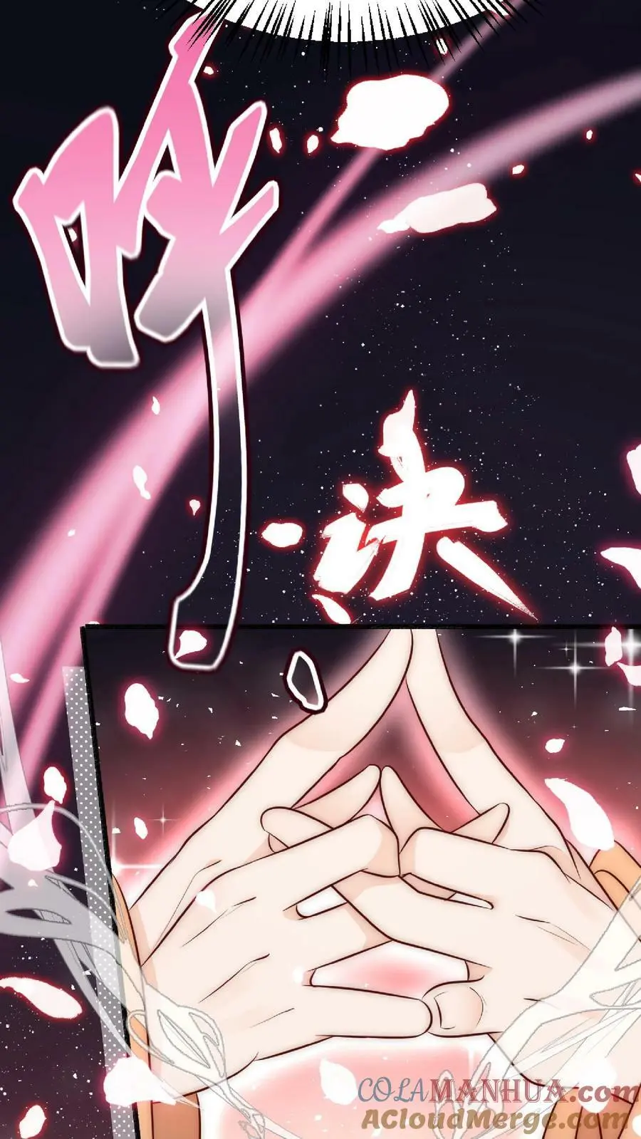 第32话 她竟然如此强 第21页
