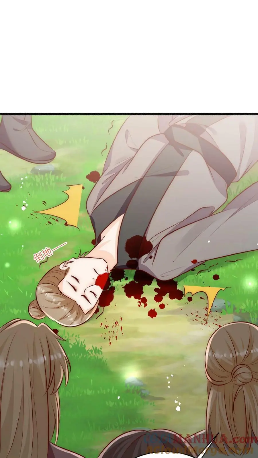 第32话 她竟然如此强 第29页