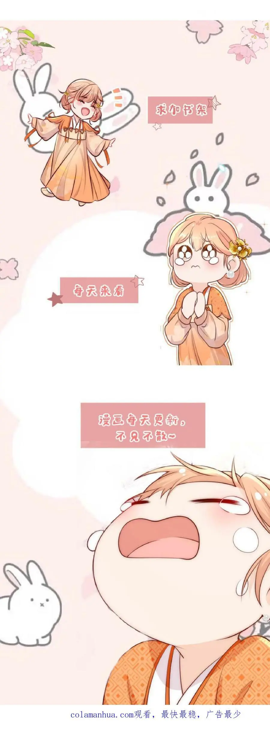 第31话 各执一词 第24页
