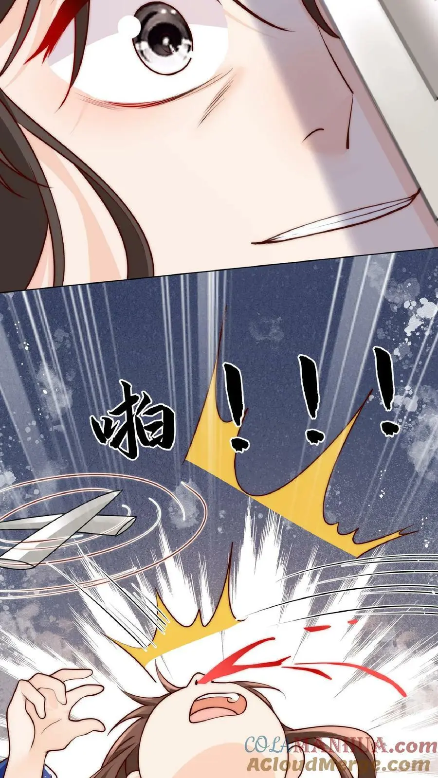 第30话 不会吧，所谓天才连我都打不过 第11页