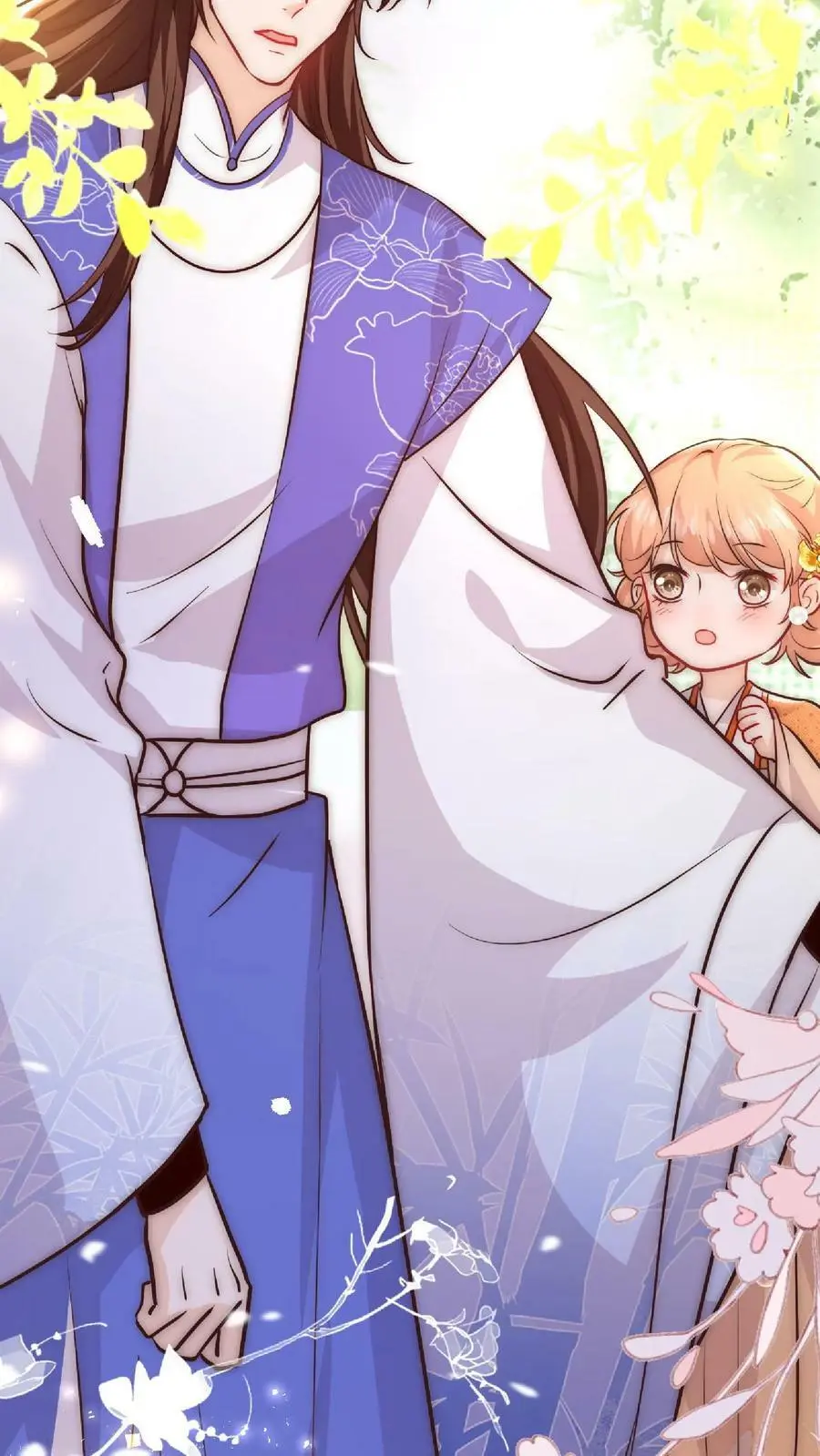 第28话 护妹狂魔大师兄 第12页