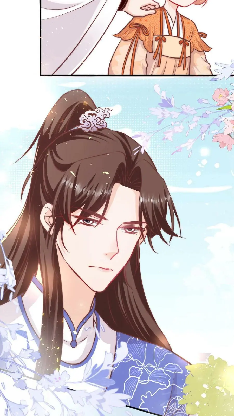 第28话 护妹狂魔大师兄 第22页