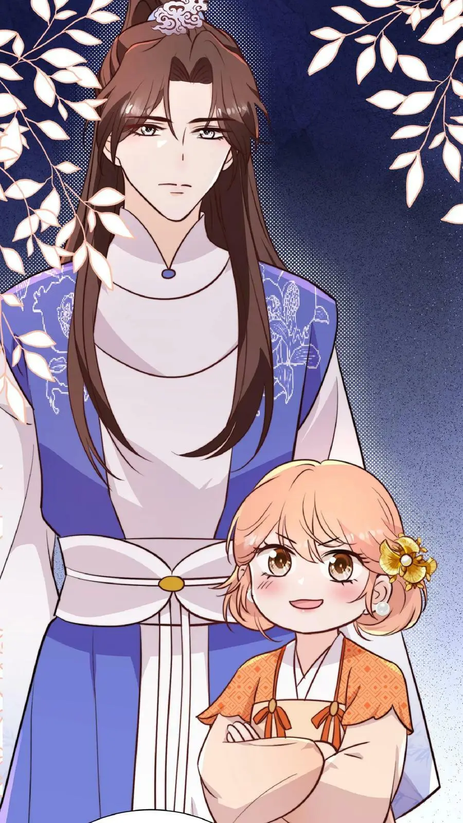 第26话 谁敢动我师妹？ 第4页