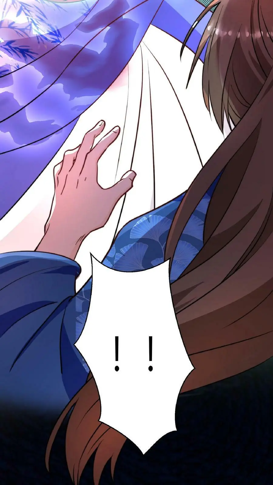 第26话 谁敢动我师妹？ 第16页