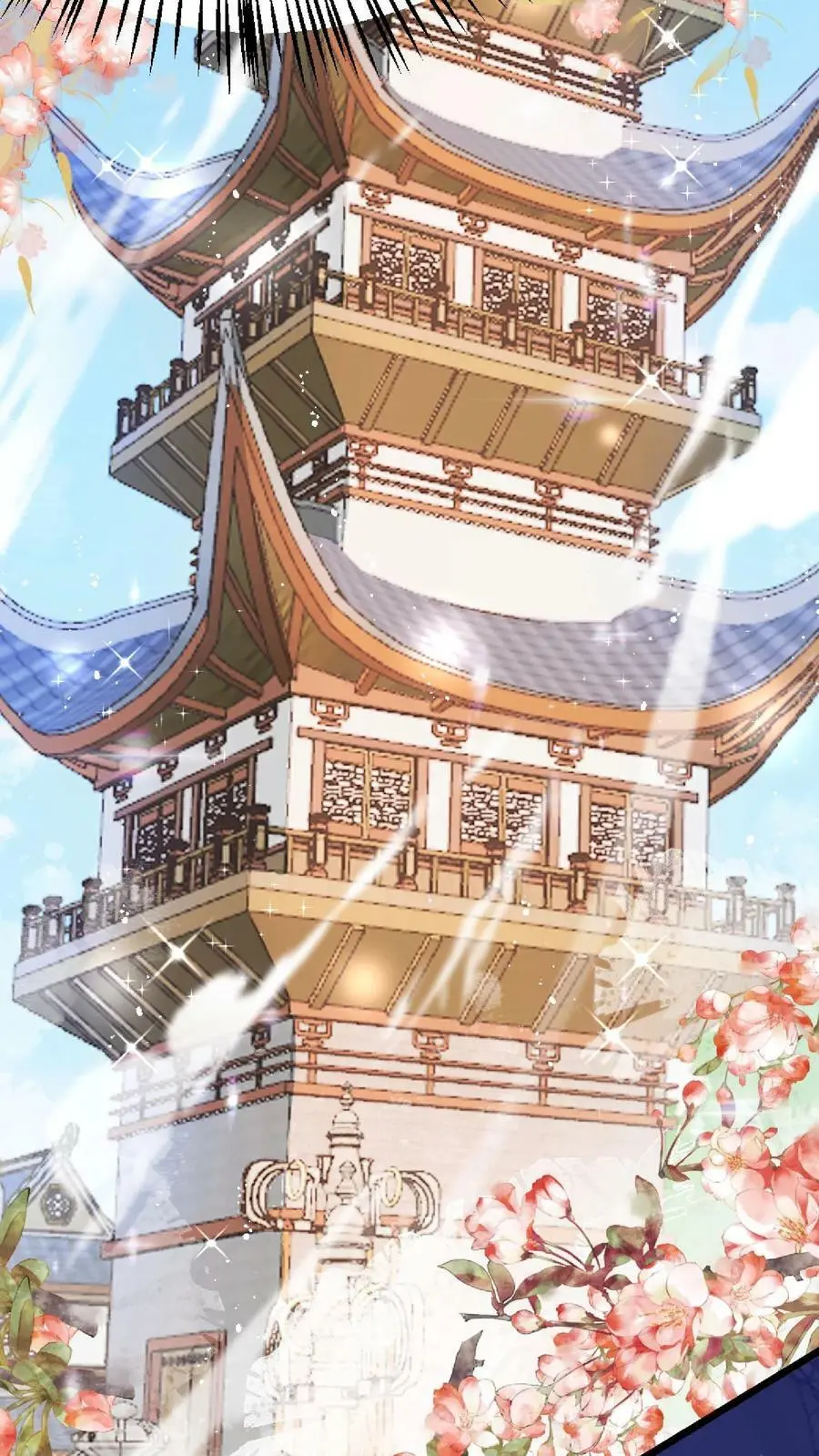 第16话 奇怪的小黑剑 第6页