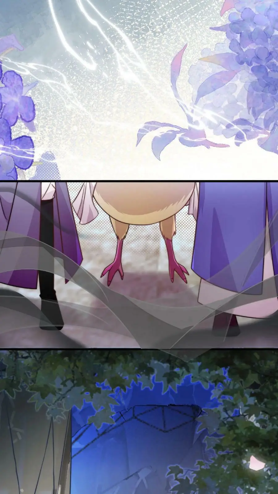 第15话 师兄，我是来冒险的啦！ 第14页