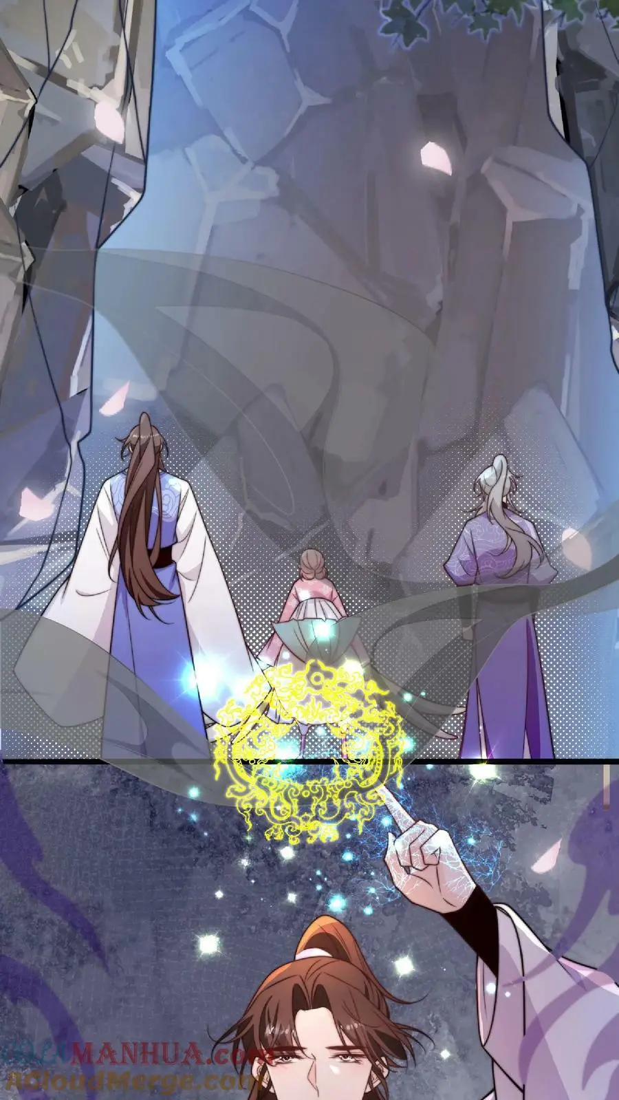 第15话 师兄，我是来冒险的啦！ 第15页