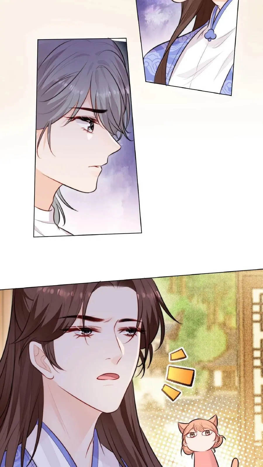 第14话 又又又被团宠啦！ 第6页