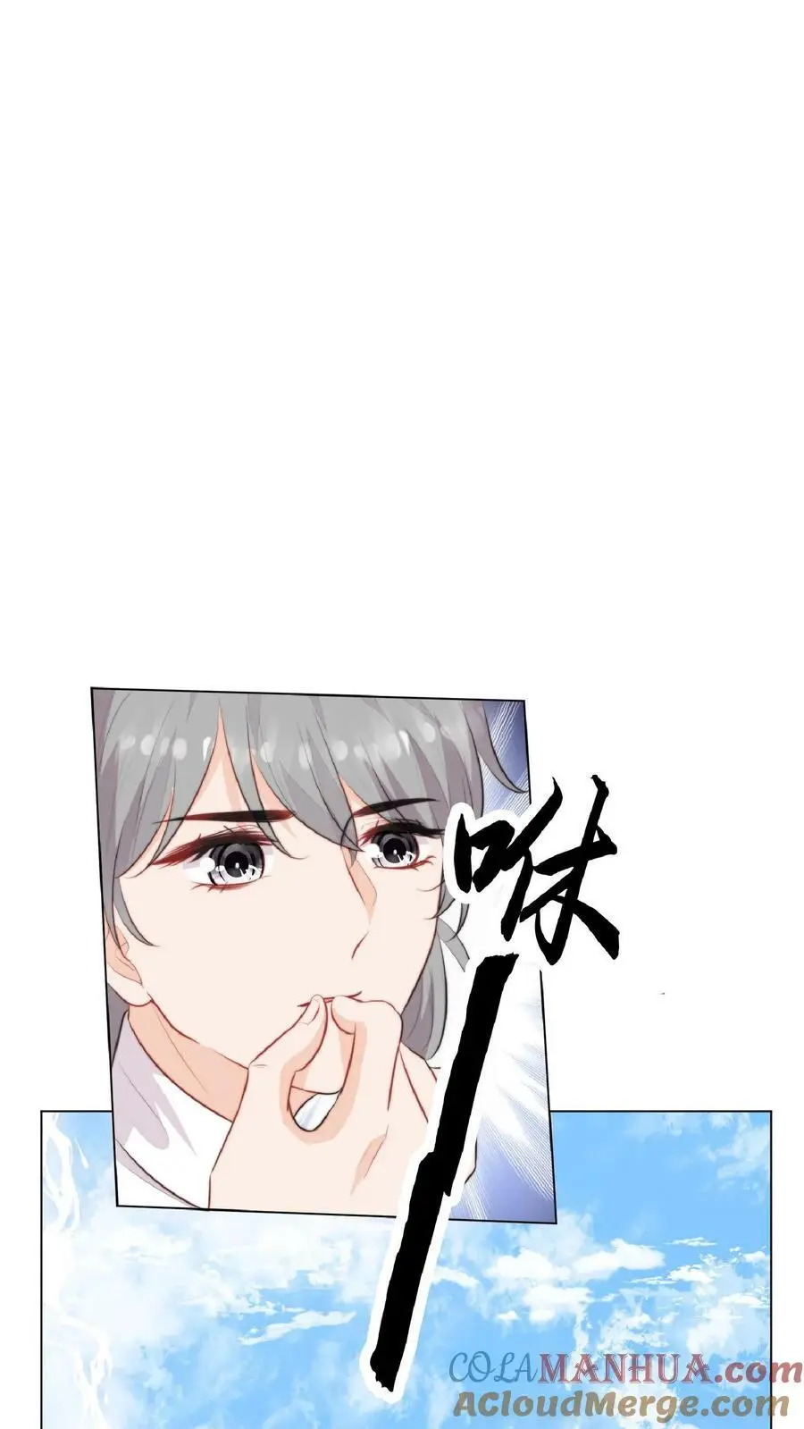 第14话 又又又被团宠啦！ 第15页