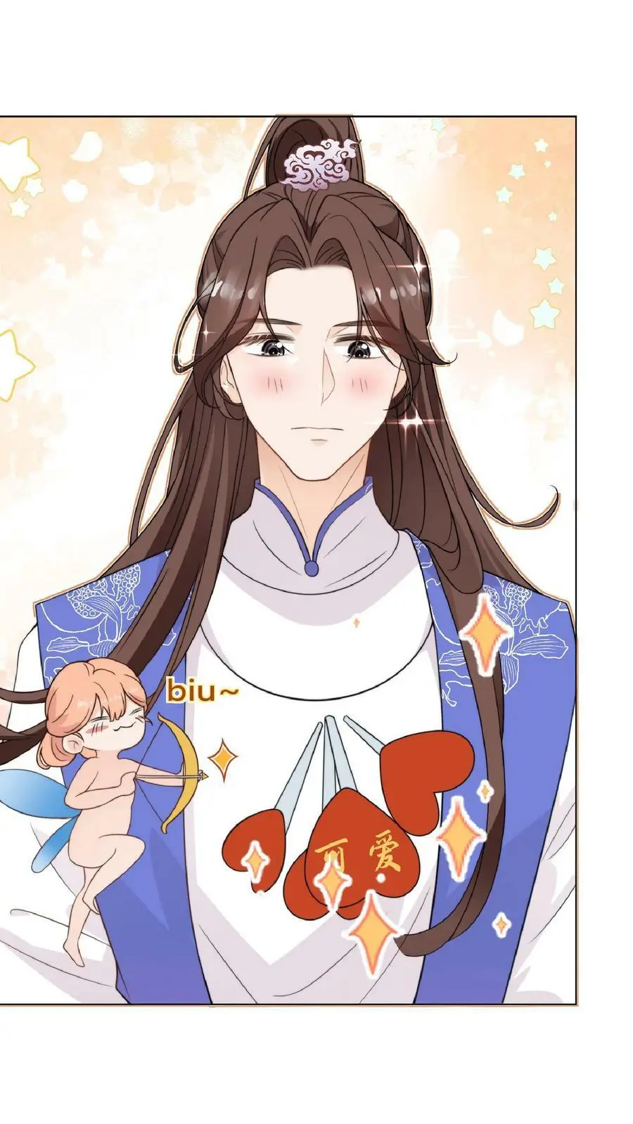 第8话 我卷不动，我让大师兄去卷啊 第16页