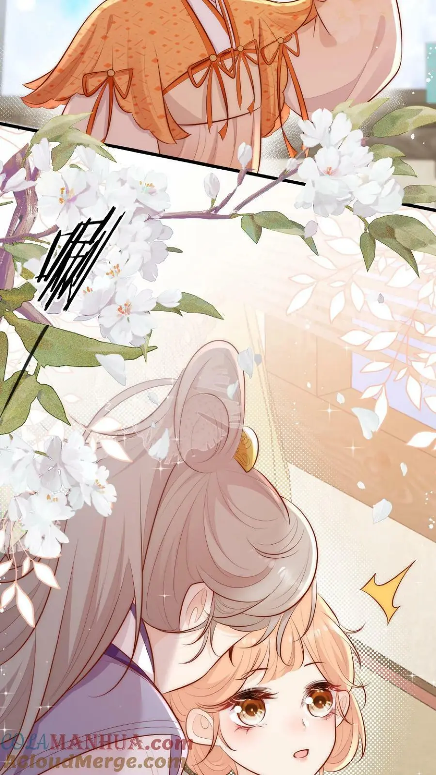 第6话 不行，我要拯救大师兄 第23页