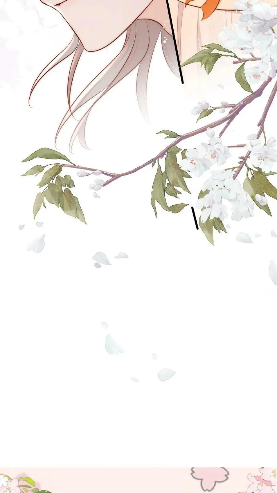 第6话 不行，我要拯救大师兄 第26页