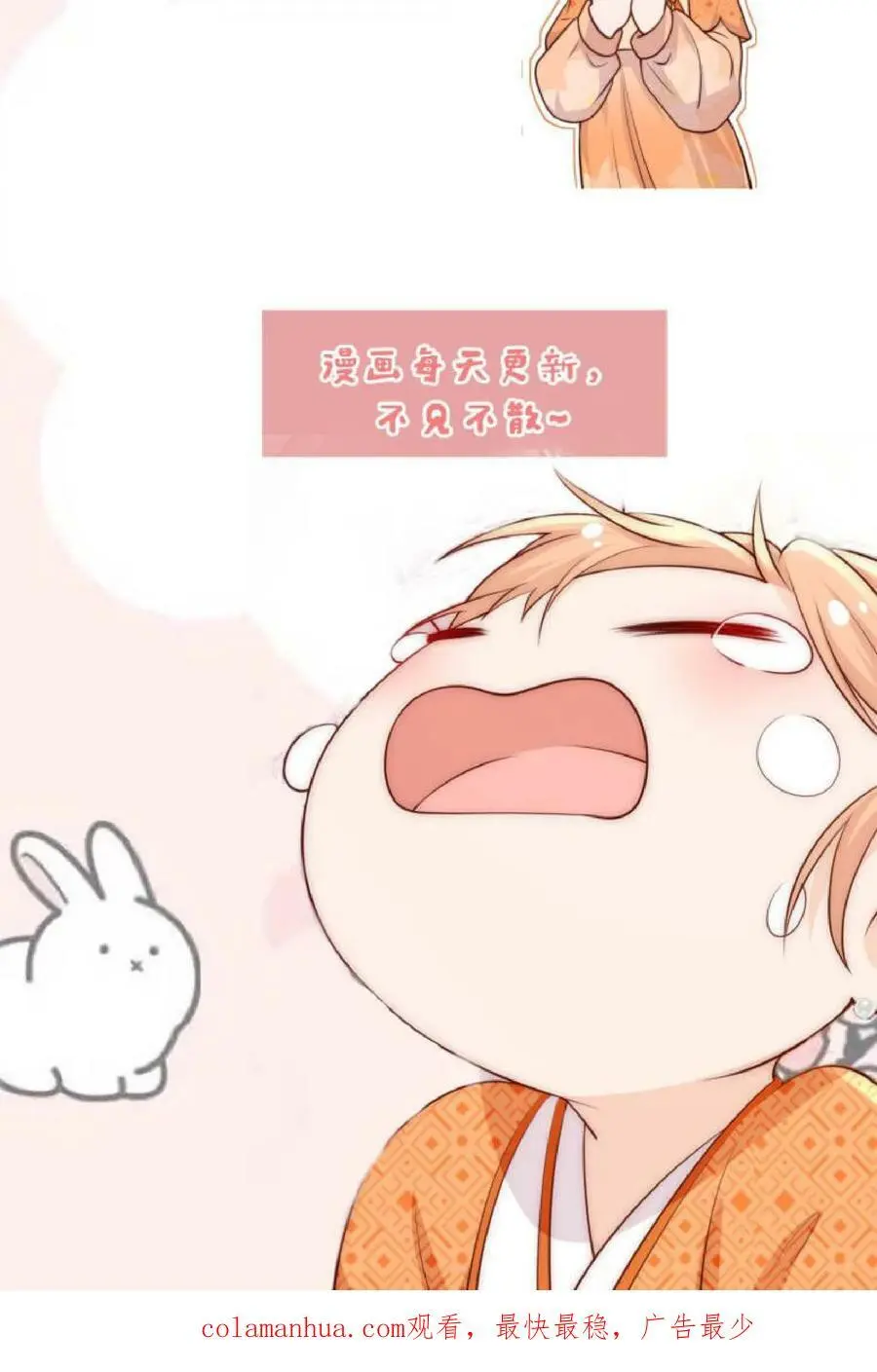 第5话 区区一万大师兄 第22页