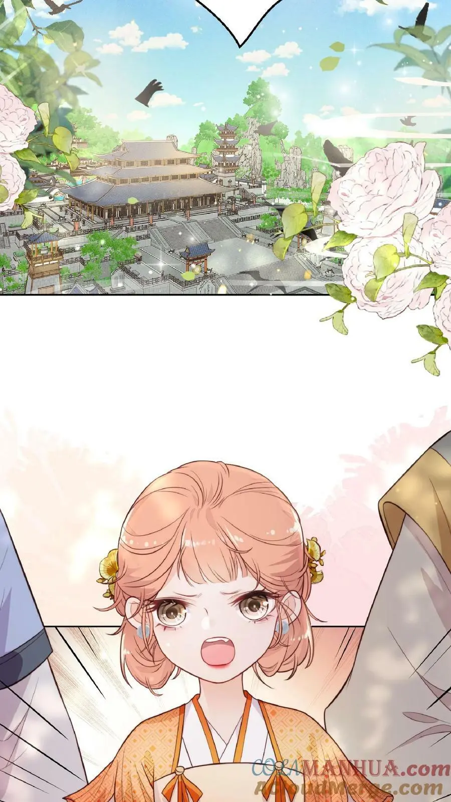 第1话 穿成恶毒女反派？ 第3页