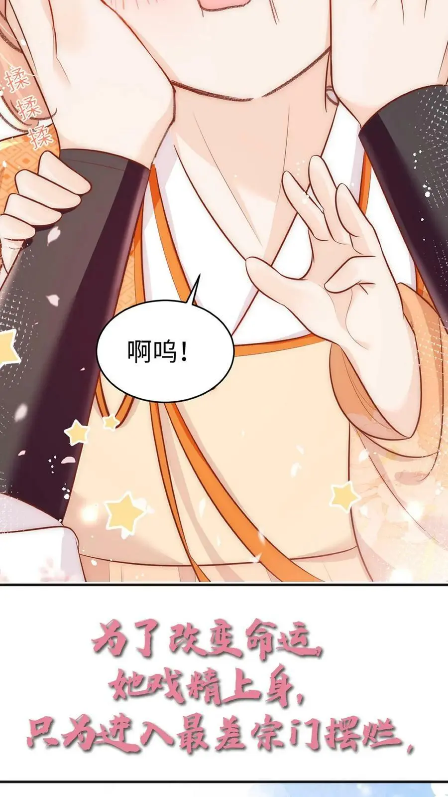 序章 第2页