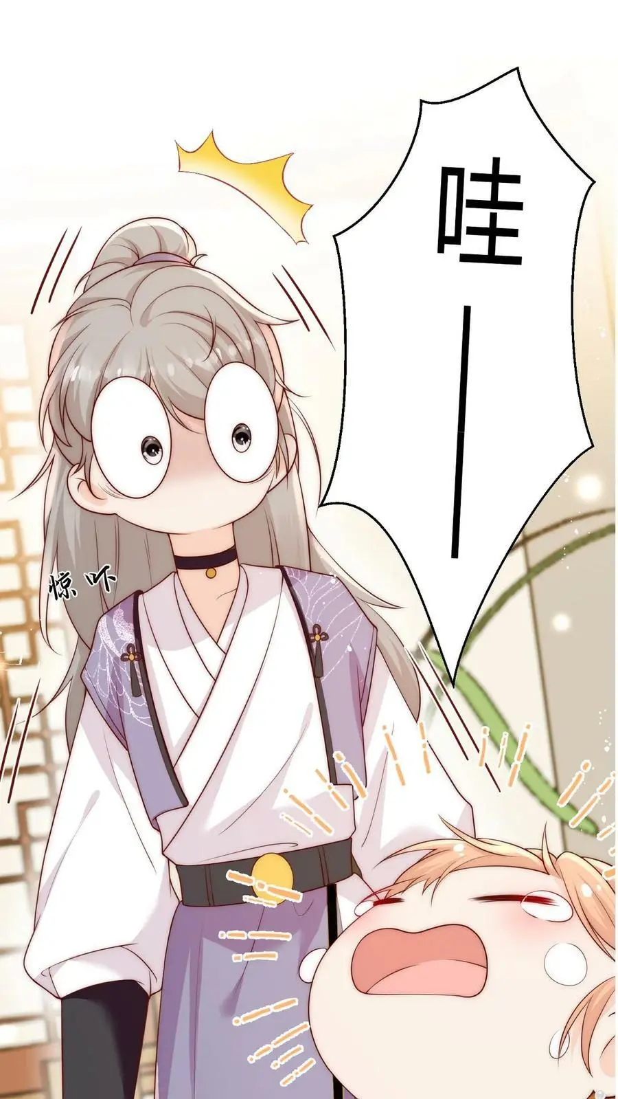 序章 第12页
