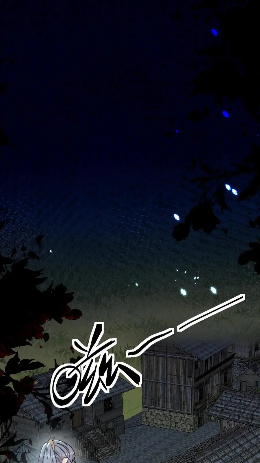 第159话 你居然耍流氓？ 第2页
